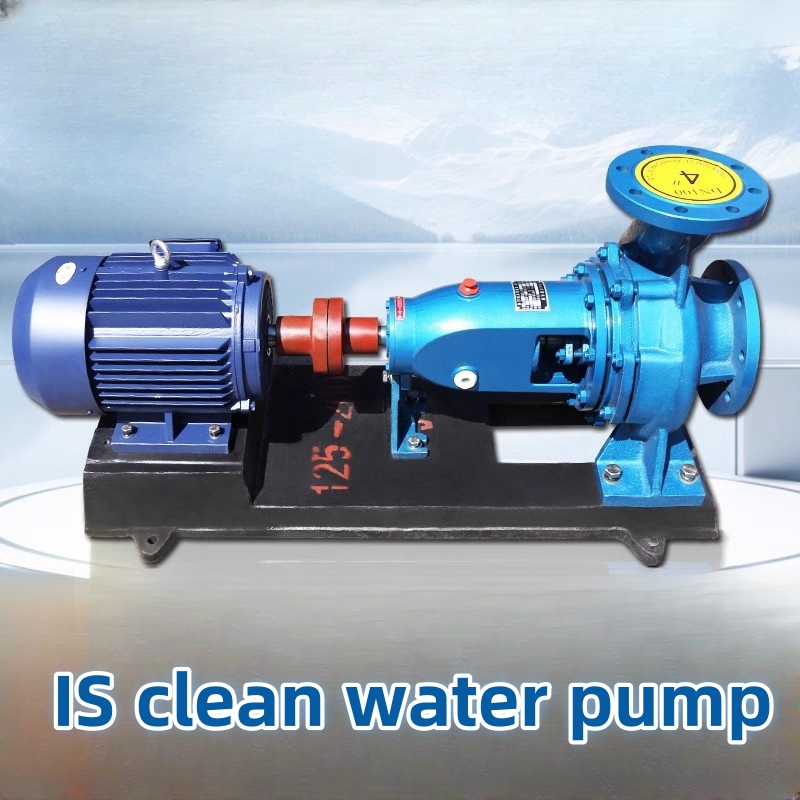 IS series single-stage single-suction centrifugal clean water pump2026